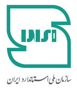 نشان استاندارد ملی و پلاک بازرسی استاندارد ملی ایران